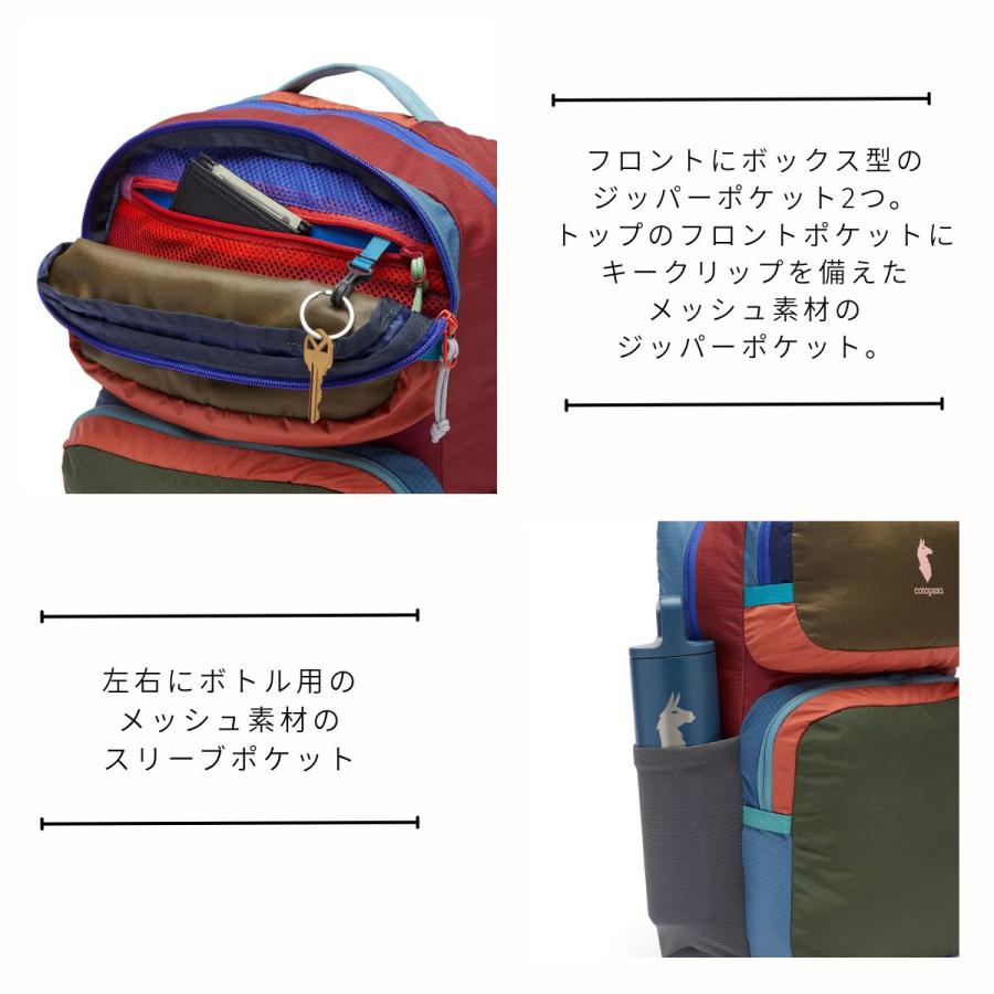 コトパクシ COTOPAXI TASRA 16L BACKPACK DEL DIA メンズ レディース