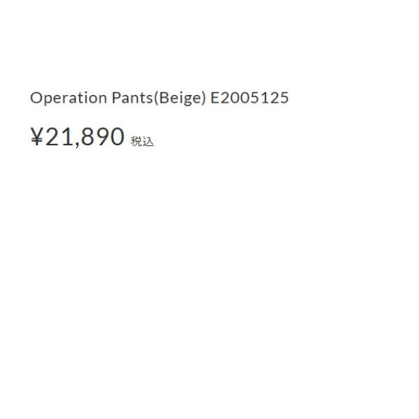 エルドレッソ ELDORESO Operation Pants オペレーションパンツ メンズ レディース ユニセックス 秋 冬 スポーツ ロングパンツ ランニングパンツ 撥水 E2005125の画像