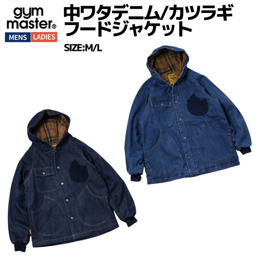 gym master（ジムマスター） 中ワタデニム/カツラギフードジャケット