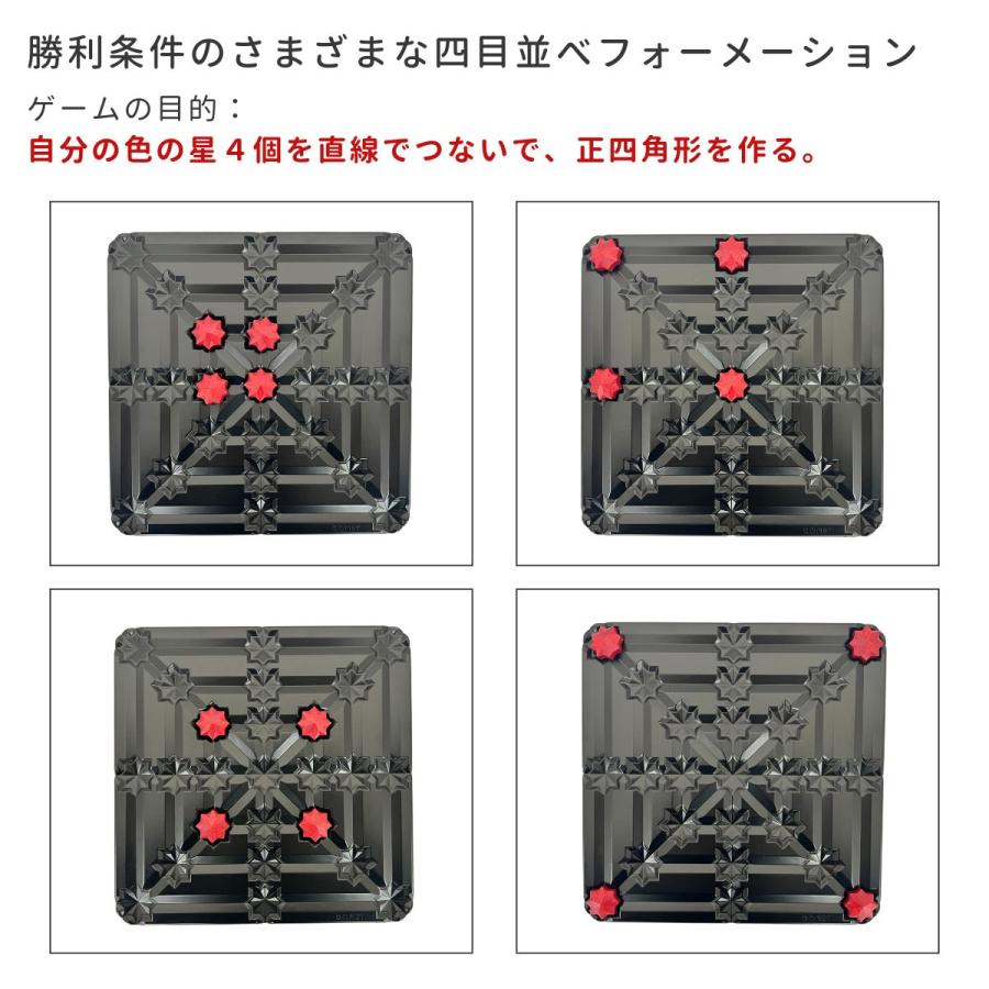 ギガミック Gigamic QOMET コメット 2人 8〜99歳 知育玩具 四目並べ