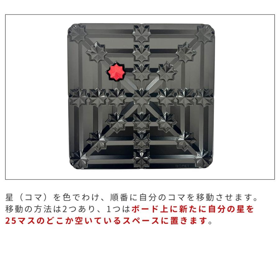 ギガミック Gigamic QOMET コメット 2人 8〜99歳 知育玩具 四目並べ