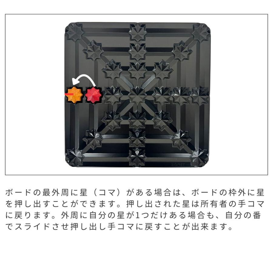 ギガミック Gigamic QOMET コメット 2人 8〜99歳 知育玩具 四目並べ