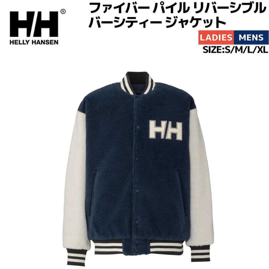 HELLY HANSEN（ヘリーハンセン） HELLY HANSEN FIBER PILE REVERSIBLE 