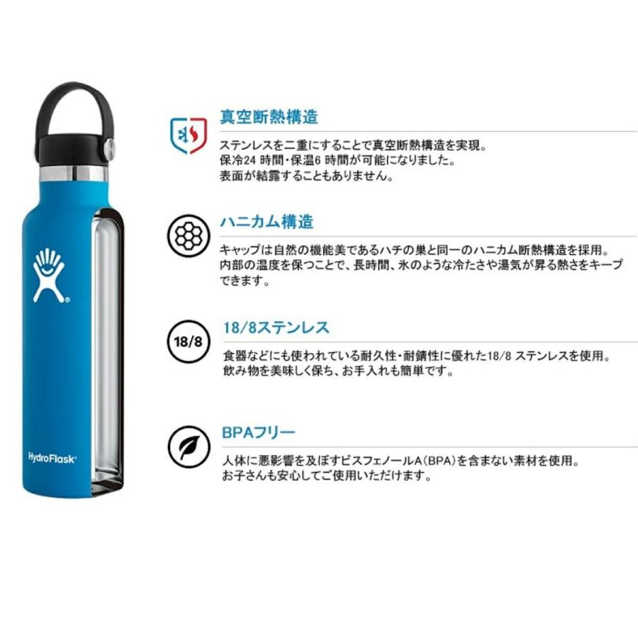 HYDRO FLASK（ハイドロフラスク） Hydro Flask 32 oz Wide Mouth Flex