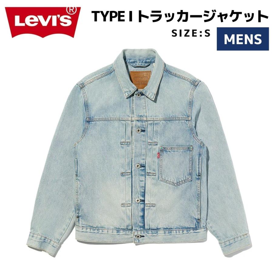 Levi's（リーバイス） Levi's TYPE I TRUCKER JACKET タイプ1