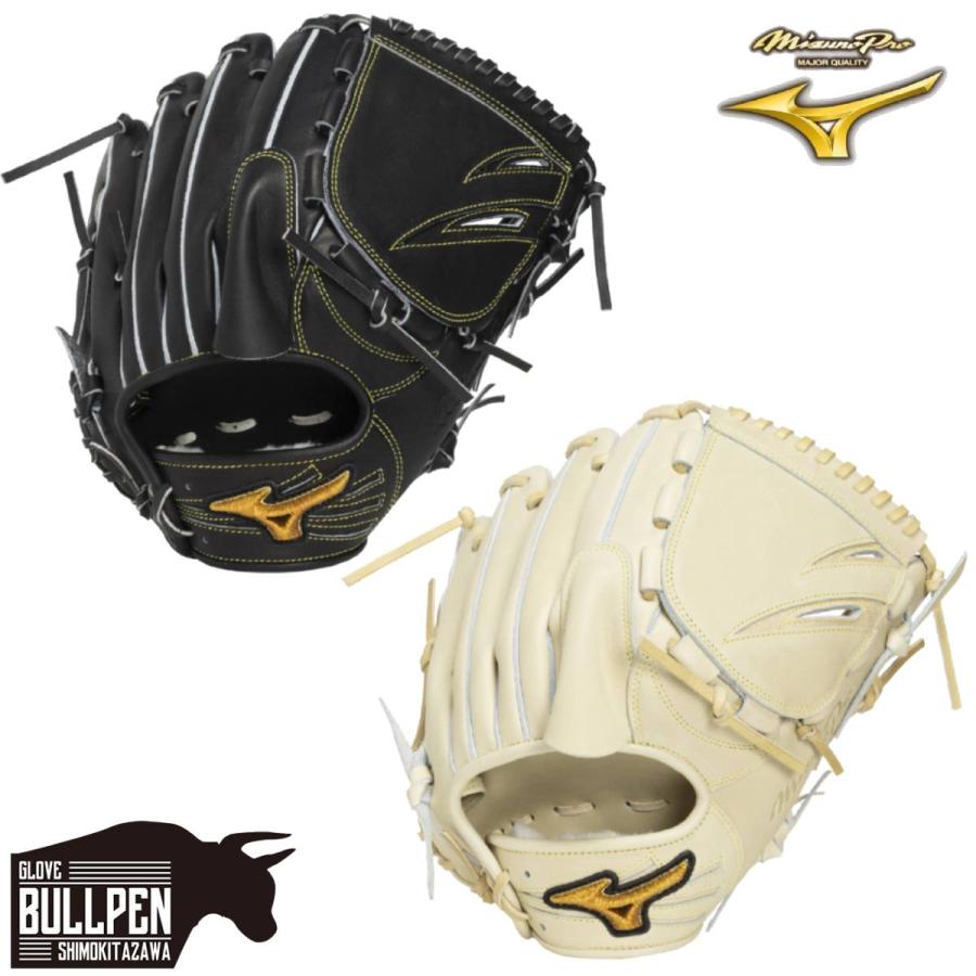 MIZUNO（ミズノ） 専用グラブ袋付き MizunoPro 硬式用グラブ 投手用