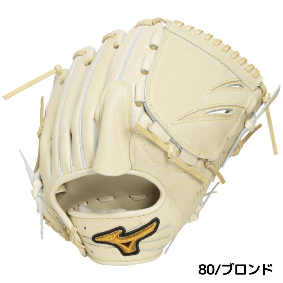 MIZUNO（ミズノ） 専用グラブ袋付き MizunoPro 硬式用グラブ 投手用