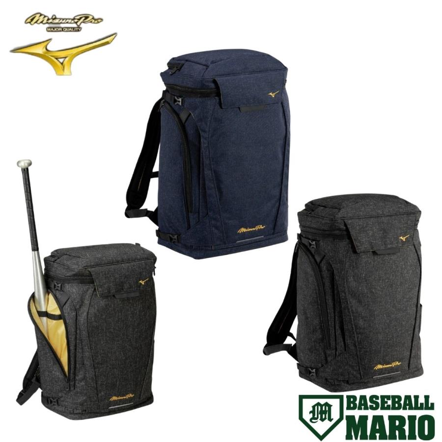 Mizuno Pro ミズノ MIZUNO ミズノプロ MizunoPro オールインワンバック
