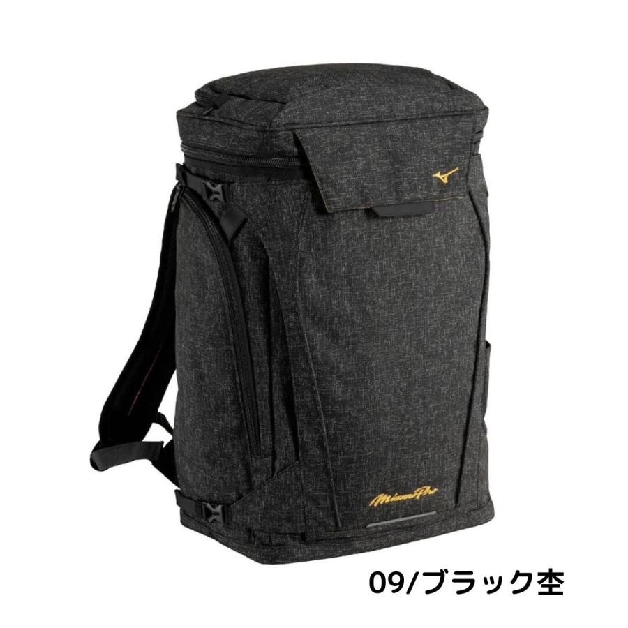 Mizuno Pro ミズノ MIZUNO ミズノプロ MizunoPro オールインワンバック