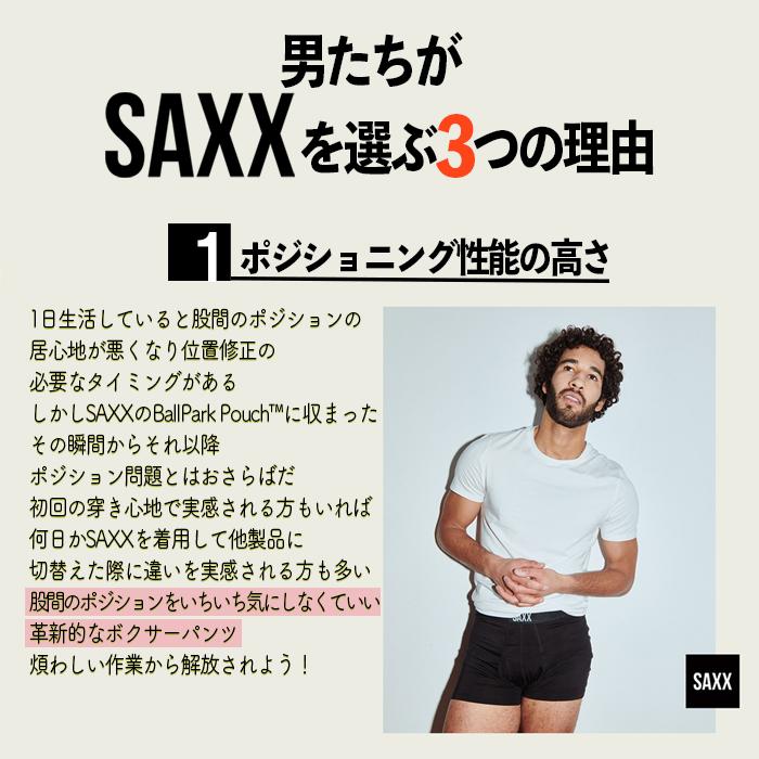 SAXX（サックス） 2026年SAXX福袋 3個セット メンズ ボクサーパンツ
