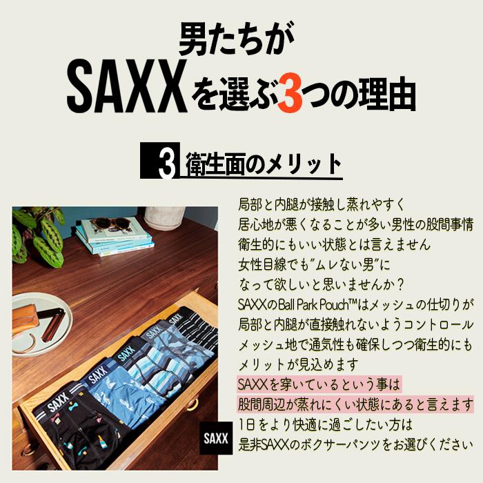 SAXX（サックス） 2026年SAXX福袋 3個セット メンズ ボクサーパンツ