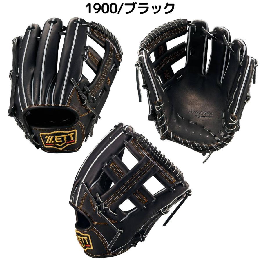 ゼット（ZETT） 専用グラブ袋付き PROSTATUS 硬式用グラブ 内野手用