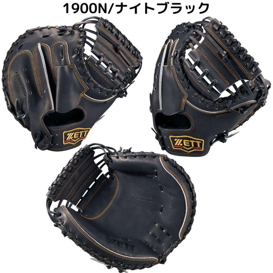 ゼット（ZETT） 専用グラブ袋付き PROSTATUS 軟式用キャッチャーミット