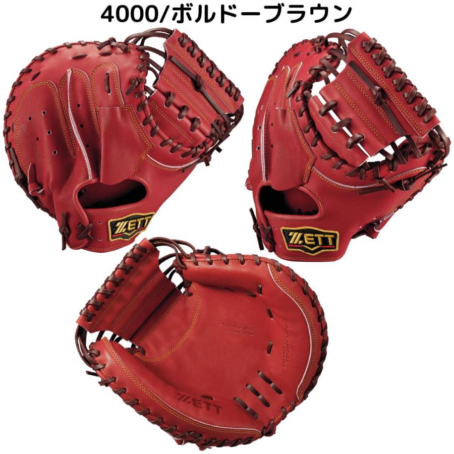 ゼット（ZETT） 専用グラブ袋付き PROSTATUS 軟式用キャッチャーミット