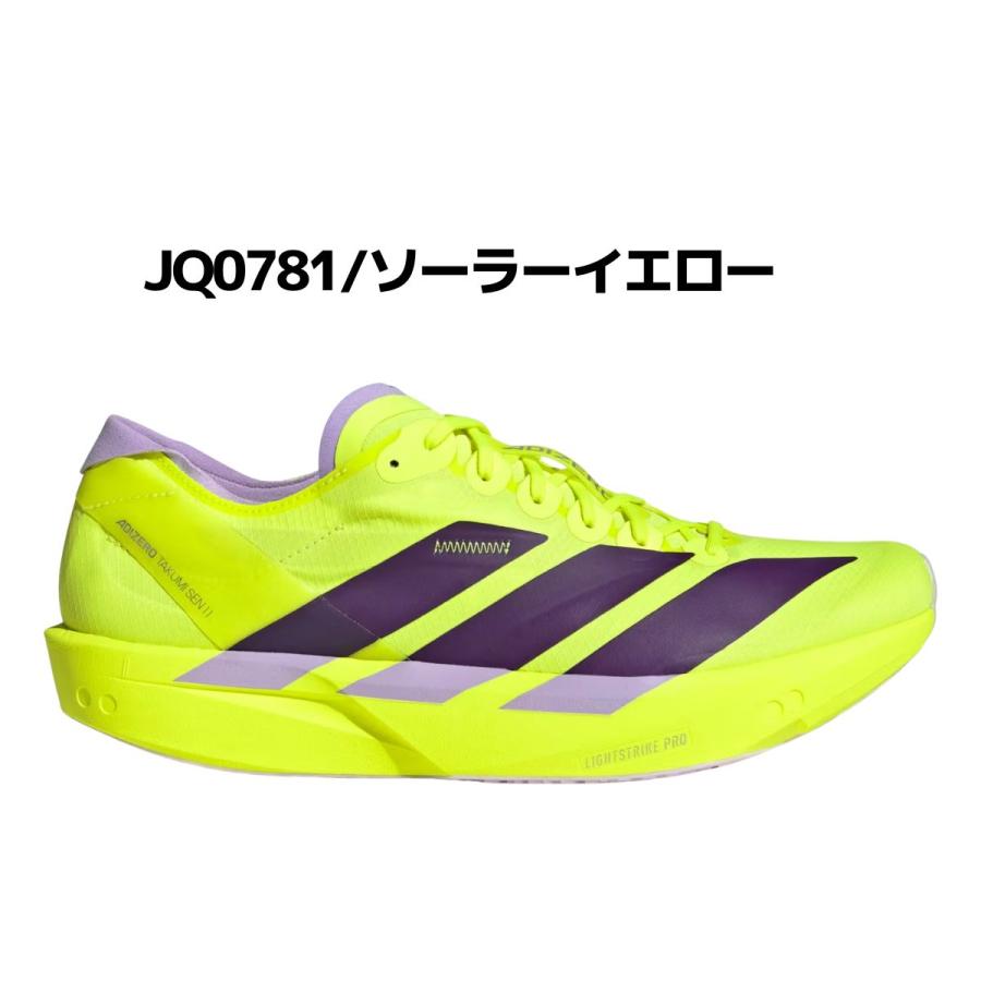 adidas（アディダス） adidas Adizero Takumi Sen 11 アディゼロ