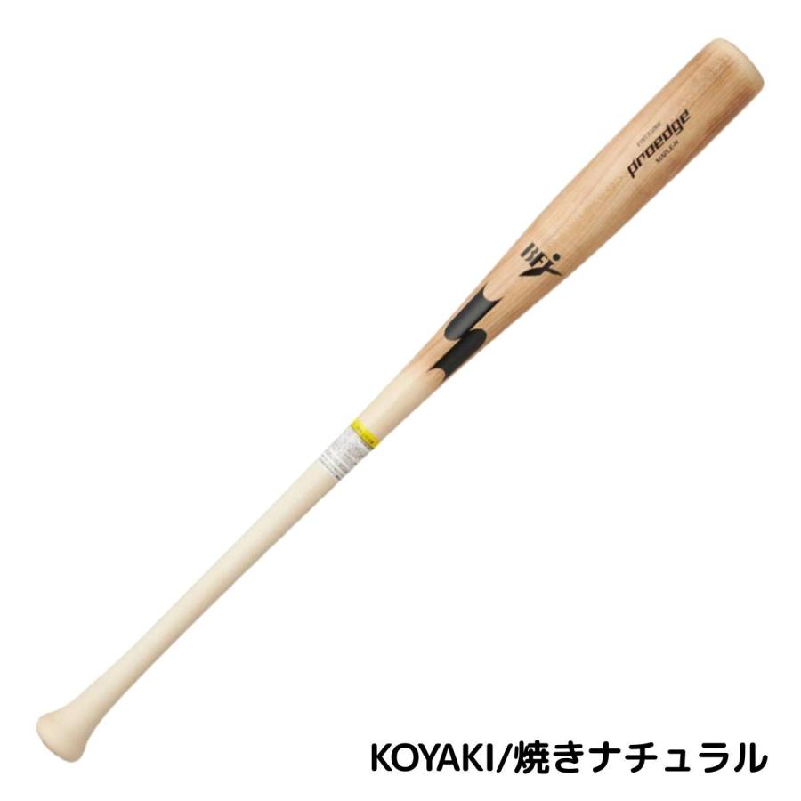 エスエスケイ（SSK） SSK proedge 硬式用 木製バット メイプル 84cm