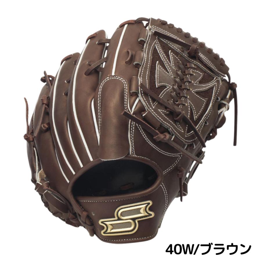 エスエスケイ（SSK） 専用グラブ袋付き プロエッジシリーズ B 硬式用