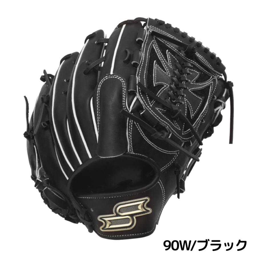 エスエスケイ（SSK） 専用グラブ袋付き プロエッジシリーズ B 硬式用