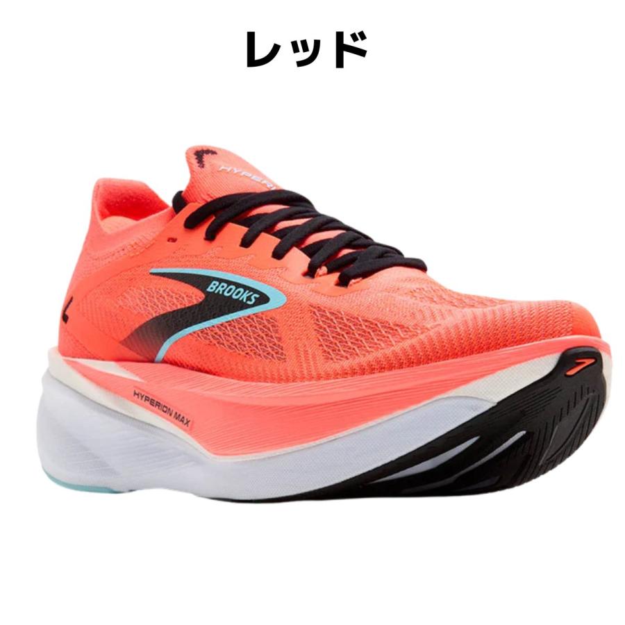 BROOKS（ブルックス） BROOKS Hyperion MAX 3 ハイペリオンマックス3
