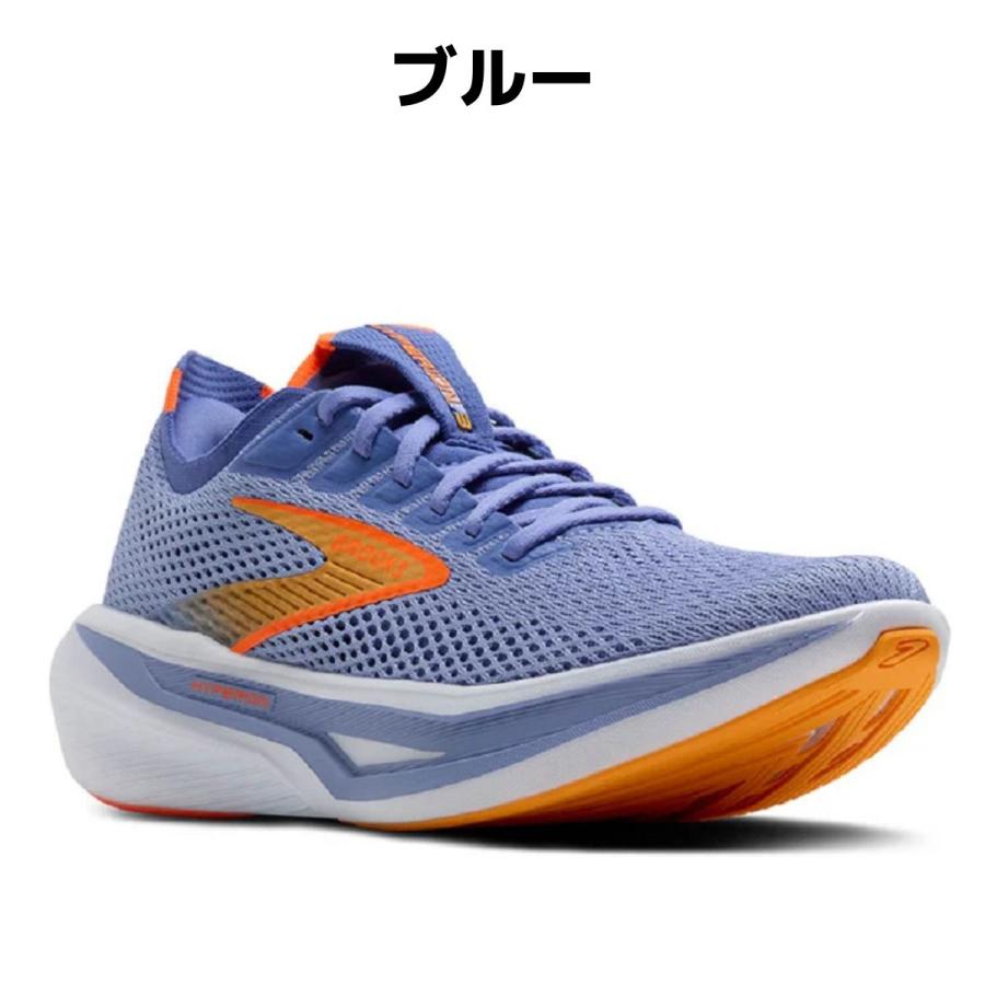 BROOKS（ブルックス） BROOKS Hyperion 3 ハイペリオン3 レディース