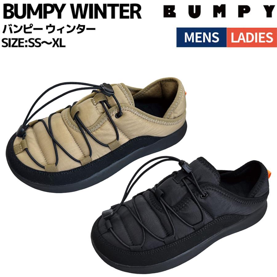 グラッシー バンピー BUMPY BUMPY WINTER バンピー ウィンター ユニ