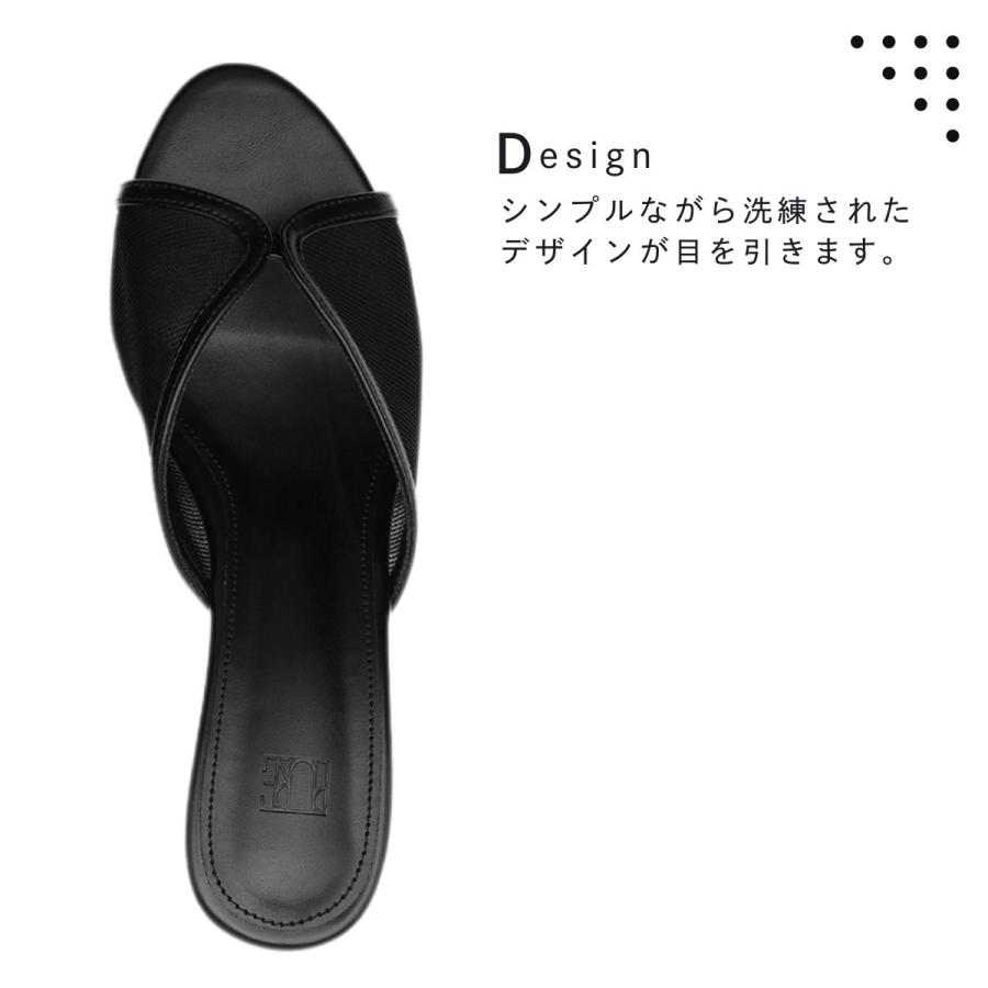 エピュレ EPURE ROSI Net Wedge Mules レディース ブラック ミュール