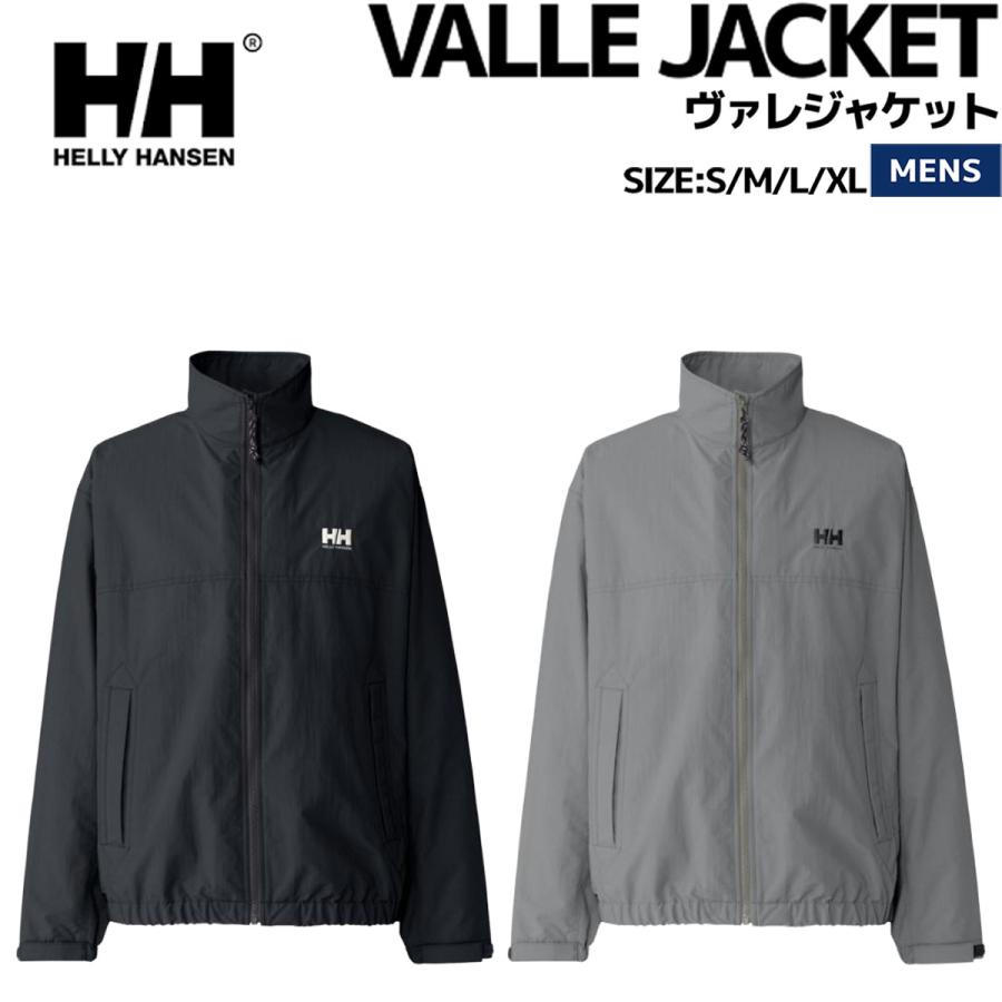 HELLY HANSEN（ヘリーハンセン） HELLY HANSEN VALLE JACKET ヴァレ