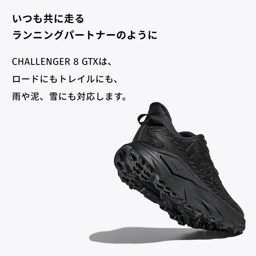 HOKA ONEONE（ホカ オネオネ） ホカ HOKA Challenger 8 GTX Wide