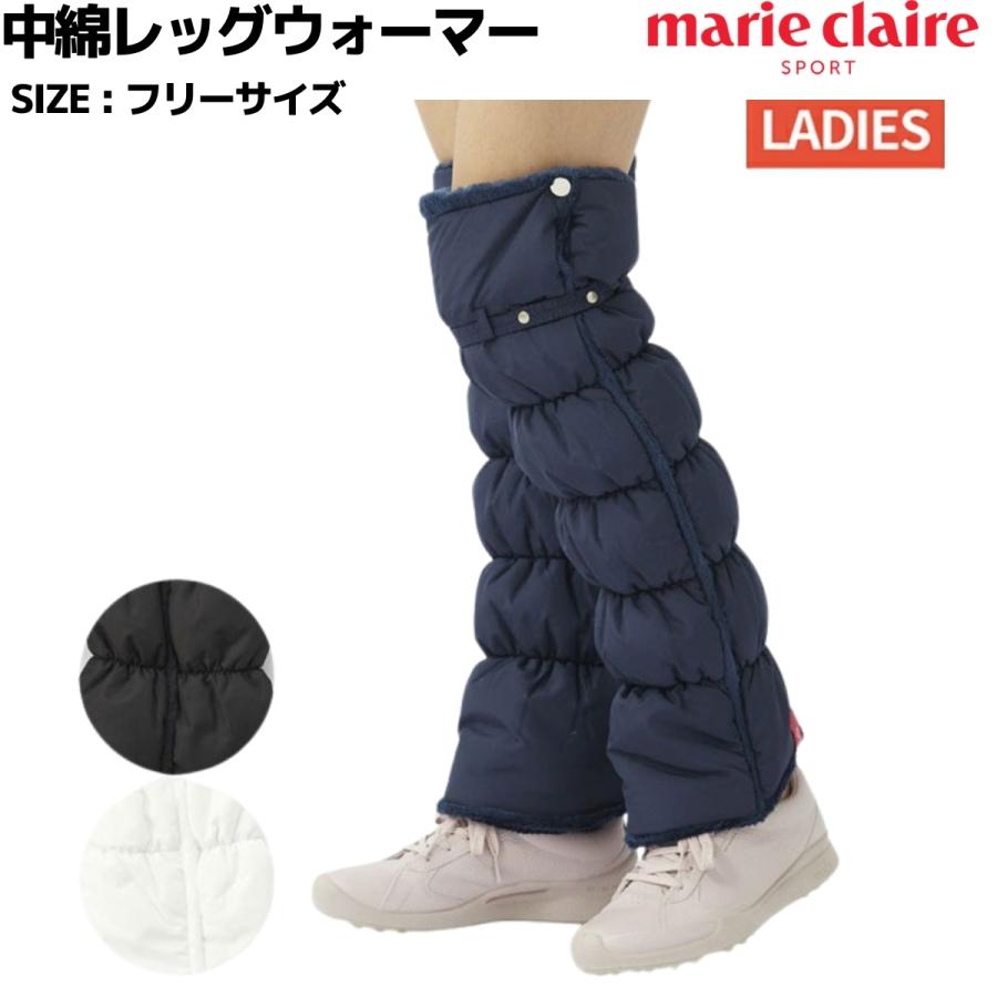 Marie Claire（マリ クレール） 中綿レッグウォーマー レッグ