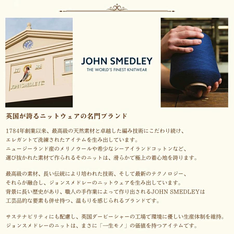 ジョンスメドレー JOHN SMEDLEY シングルモックネック長袖ニットプルオーバー 30G メンズ レディース メリノウール ハイゲージ 無地 上品 A4802_17