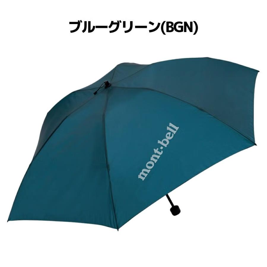 mont-bell（モンベル） トラベルアンブレラ 55 カジュアル 小物 傘