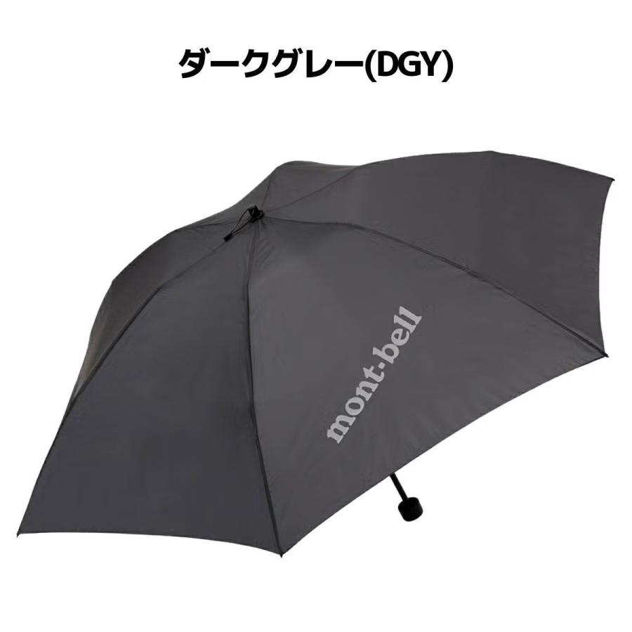 mont-bell（モンベル） トラベルアンブレラ 55 カジュアル 小物 傘