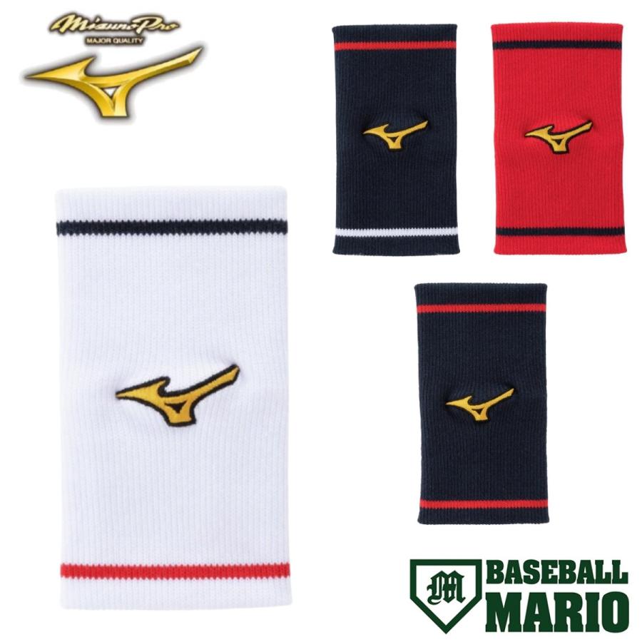 Mizuno Pro ミズノ MIZUNO ミズノプロ リストバンド 勝色コレクション
