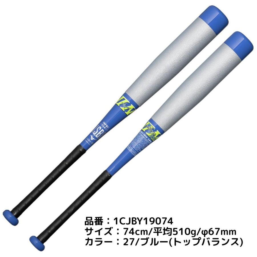 ケース付き！】MIZUNO軟式用 軽量ビヨンドマックスEV IIN MIZUNO