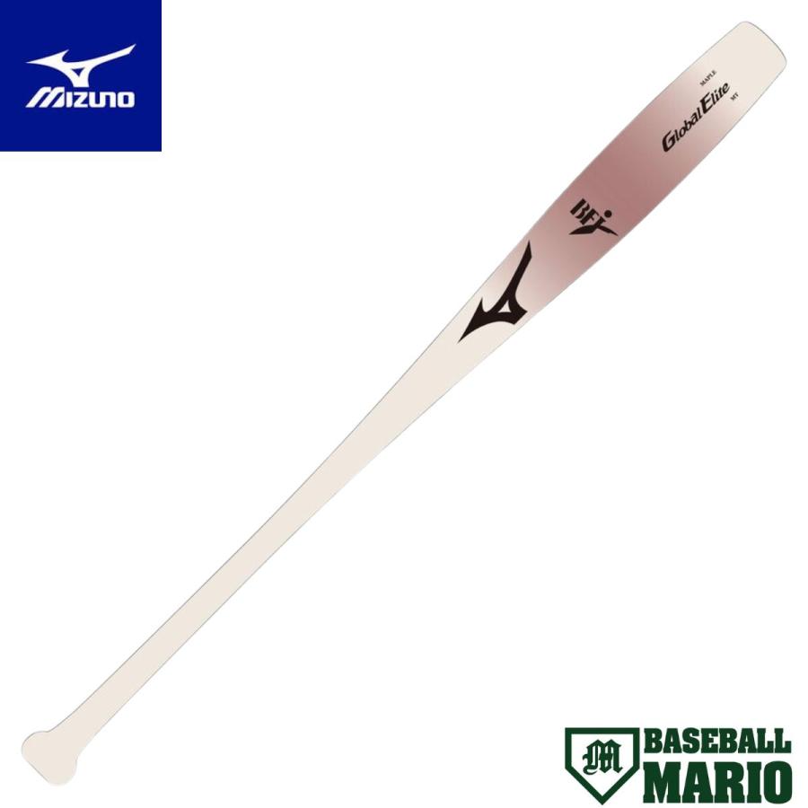Global Elite MT メイプルバット Global Elite ミズノ MIZUNO グローバルエリート GlobalElite 硬式用