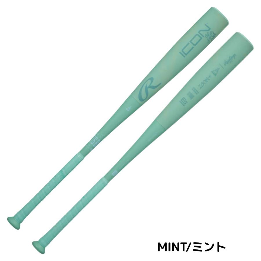 Rawlings（ローリングス） 専用バット袋付き ICON 軟式用 FRP製バット