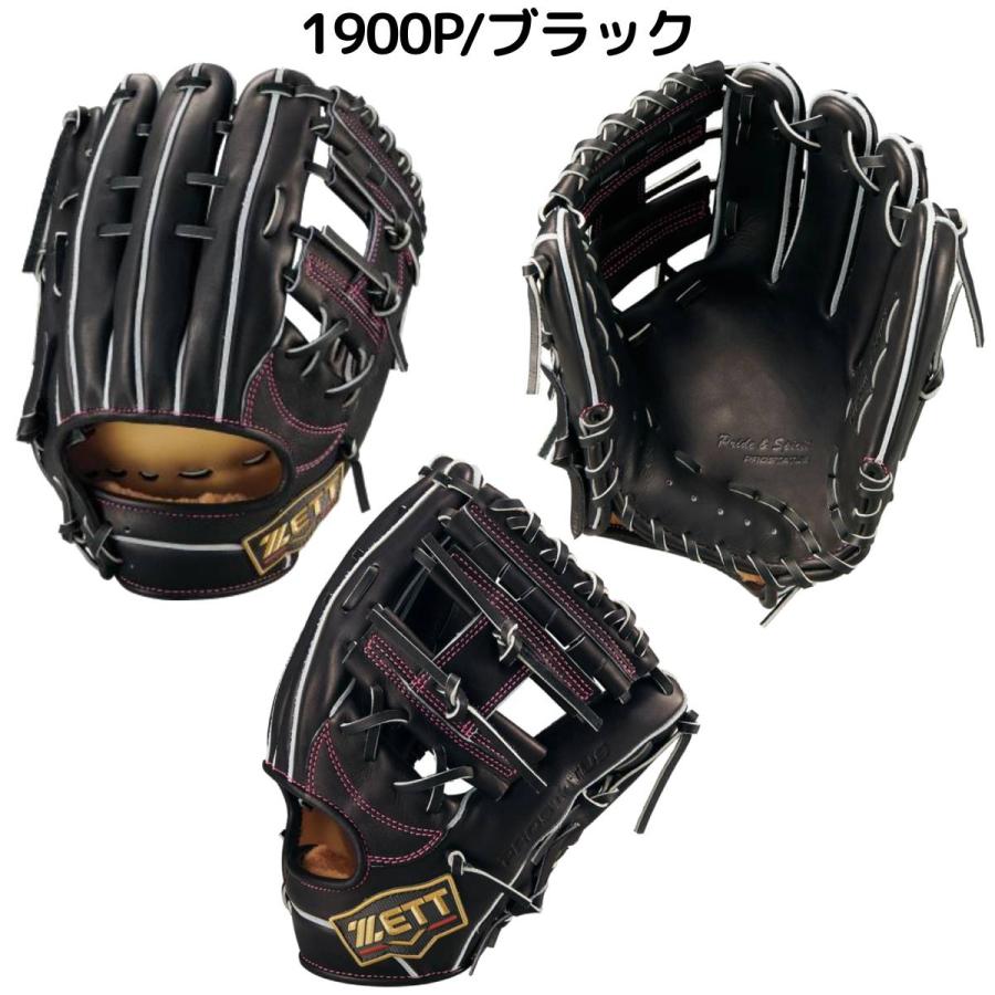 ゼット（ZETT） 専用グラブ袋付き PROSTATUS SE 硬式用グラブ 内野手用