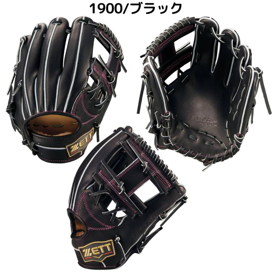 ゼット（ZETT） 専用グラブ袋付き PROSTATUS SE 硬式用グラブ 内野手用