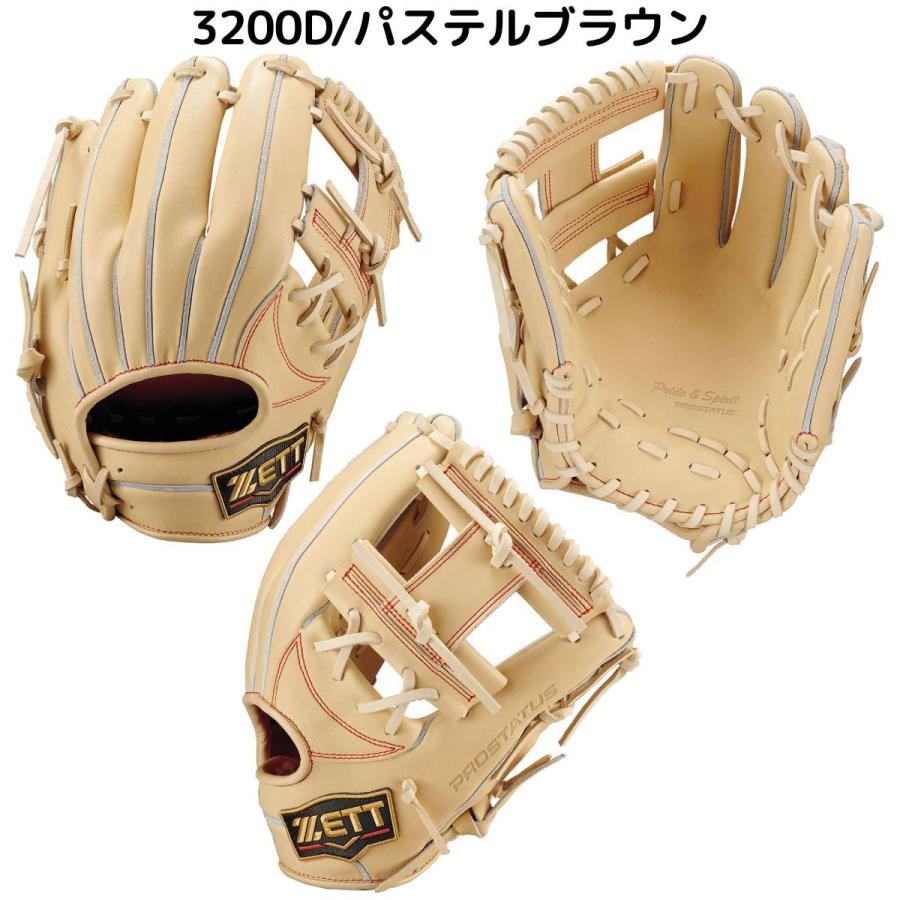 ZETT PROSTATUS SE 硬式内野サイズ4 元値￥63,800 ゼット（ZETT） 専用グラブ袋付き PROSTATUS SE 硬式用グラブ 内野手用