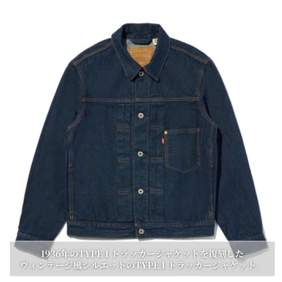 Levi's（リーバイス） Levi's TYPE I タイプ I トラッカー ジャケット