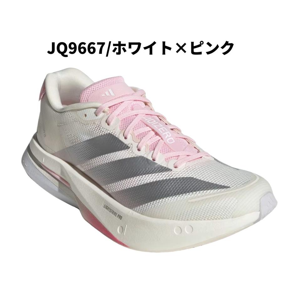 adidas（アディダス） adidas Adizero Boston 13 アディゼロ ボストン