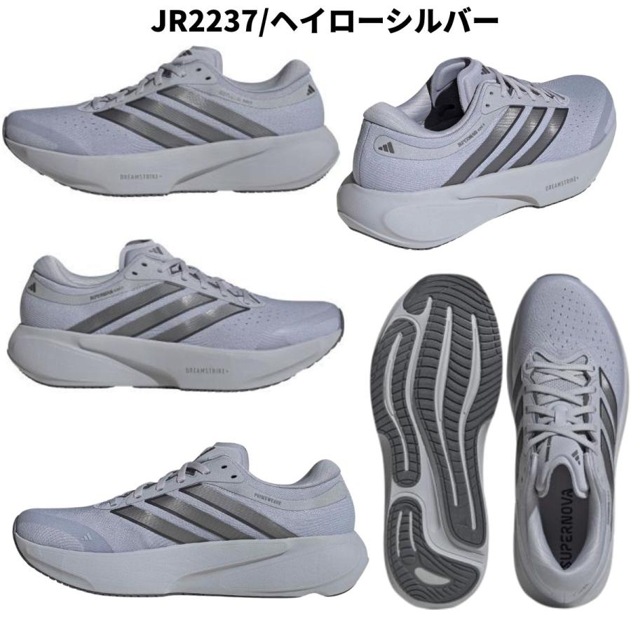 adidas（アディダス） adidas SUPERNOVA RISE 3 M SE スーパーノヴァ