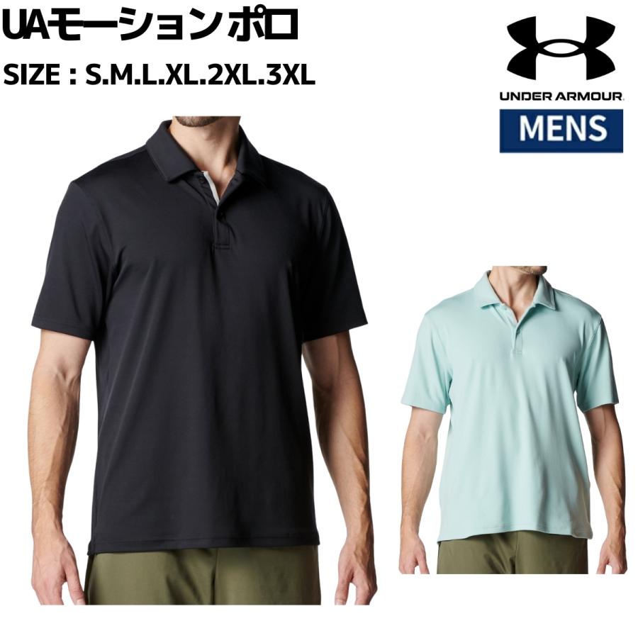 UNDER ARMOUR（アンダーアーマー） UNDER ARMOUR UAモーション ポロ