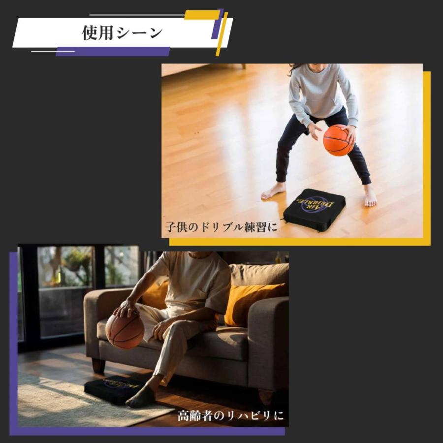 エアドリブル AirDribble エアドリブルクッション バスケットボール