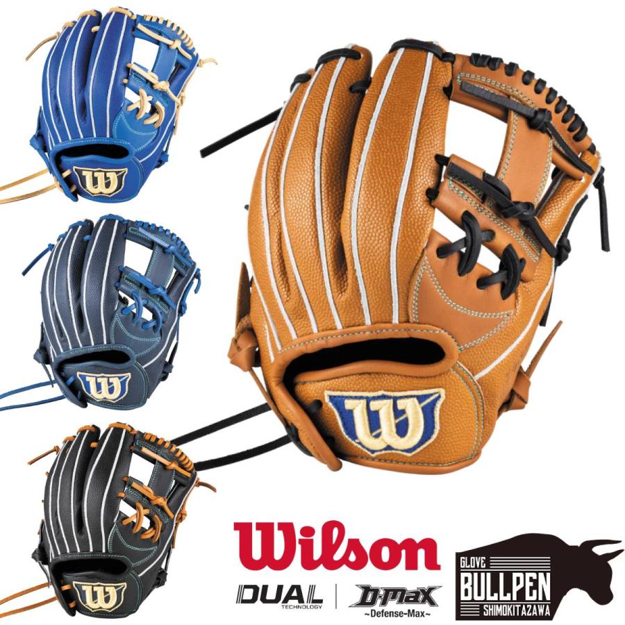 Wilson（ウイルソン） ウイルソン/ウィルソン Wilson D-MAX DUAL Jr