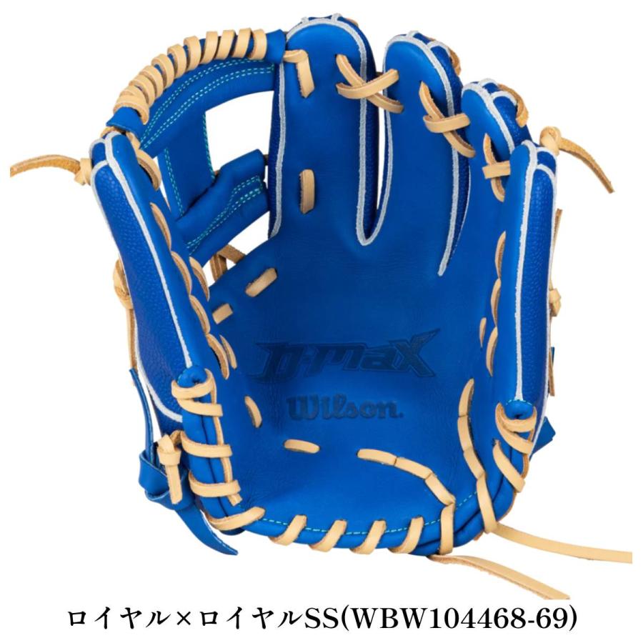 Wilson（ウイルソン） ウイルソン/ウィルソン Wilson D-MAX DUAL Jr