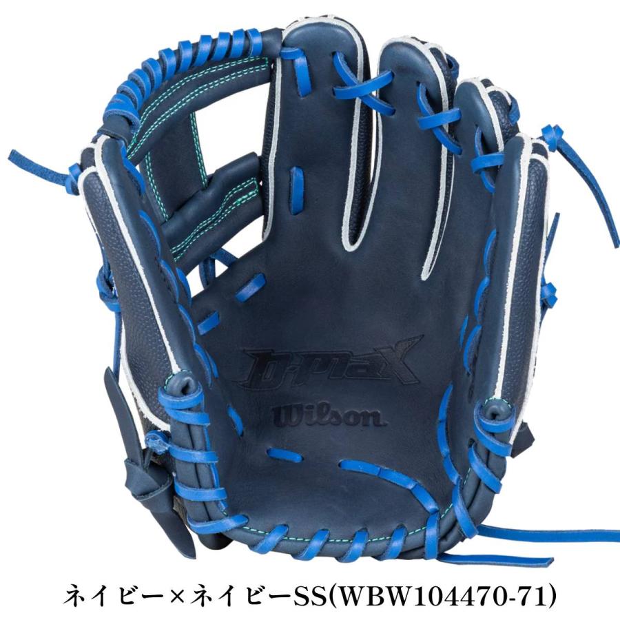 Wilson（ウイルソン） ウイルソン/ウィルソン Wilson D-MAX DUAL Jr