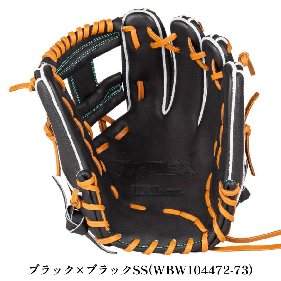 Wilson（ウイルソン） ウイルソン/ウィルソン Wilson D-MAX DUAL Jr