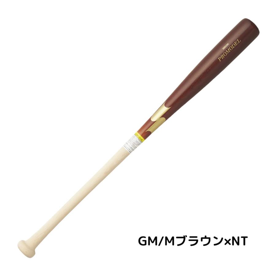 エスエスケイ（SSK） プロモデル PROMODEL 軟式用 木製バット 一般