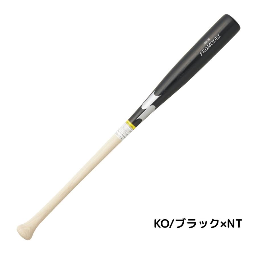 エスエスケイ（SSK） プロモデル PROMODEL 軟式用 木製バット 一般
